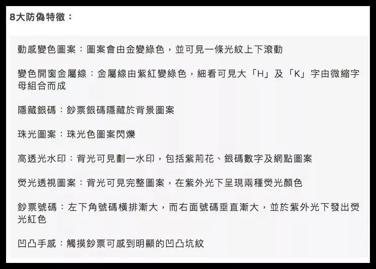 2018香港经济日报_香港经济日报高清版电脑版官方下载2018 香港经济日报高清版电脑版...(2)