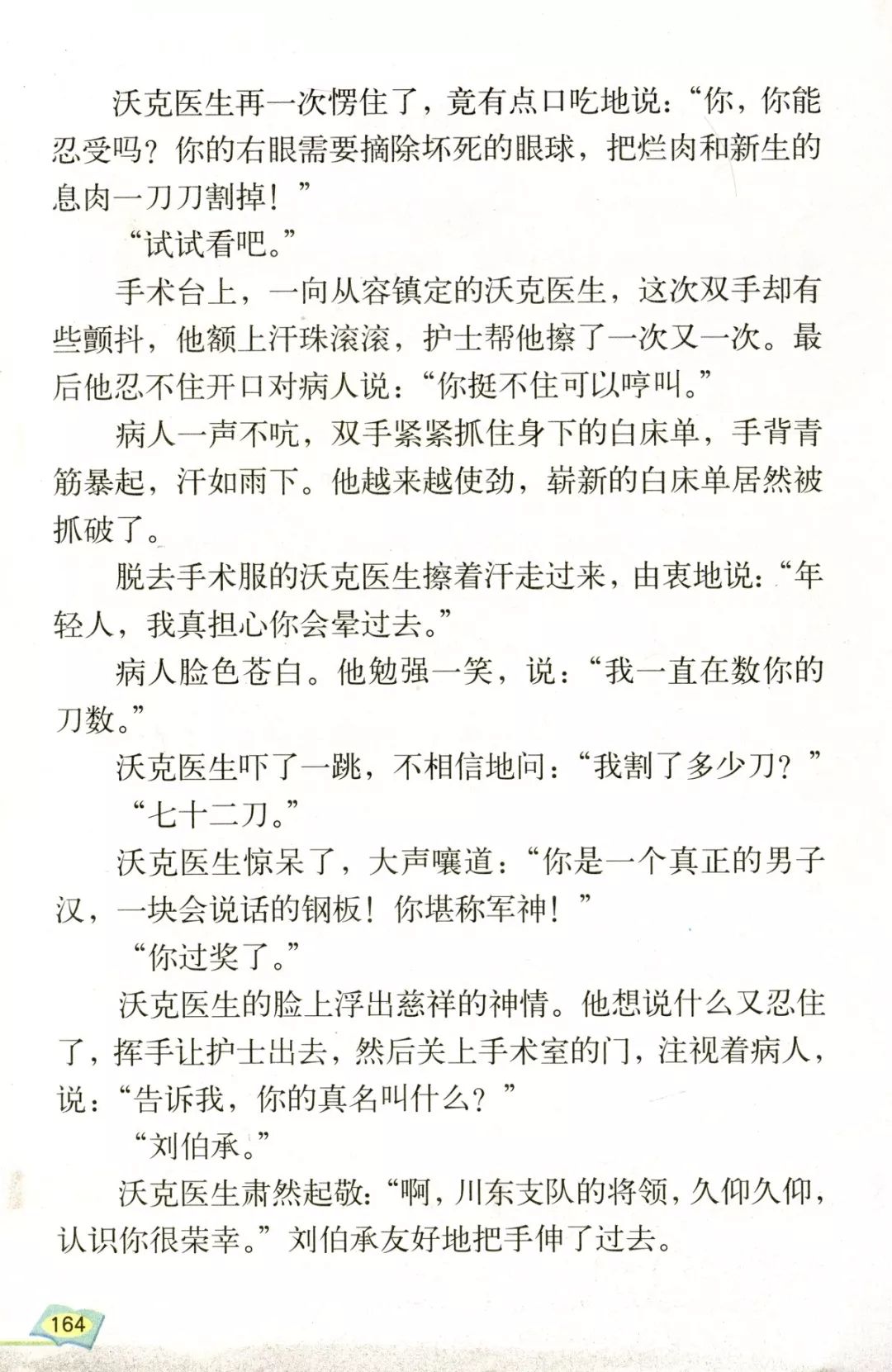 article_img