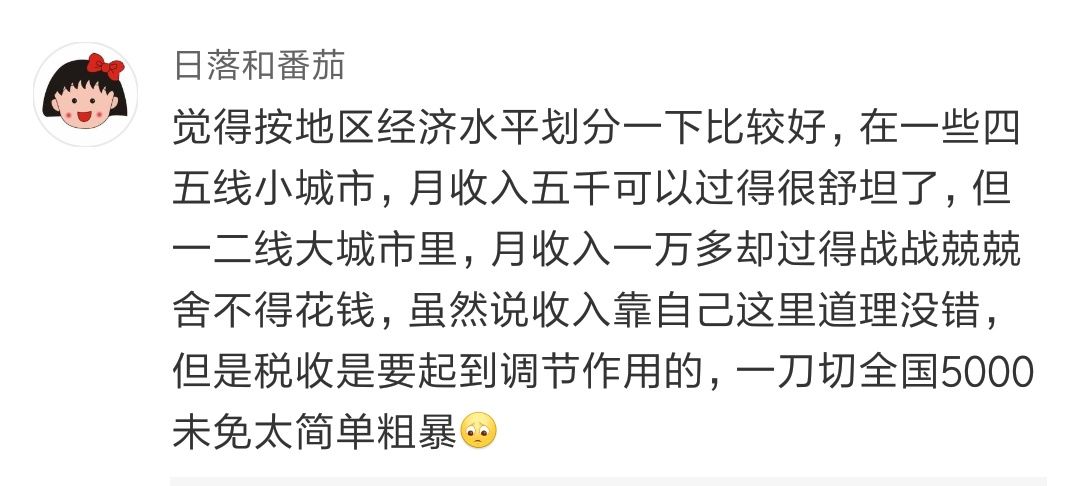 1万左右的摩托车_月收入1万交税