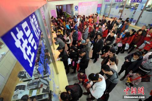 资料图:门诊挂号处。<a target='_blank' href='http://www.chinanews.com/'>中新社</a>发韦亮摄 资料图:门诊挂号处。<a target='_blank' href='http://www.chinanews.com/'>中新社</a>发韦亮摄