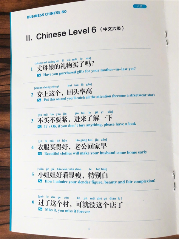 老外早上6点学中文发音走红：支付宝都看不下去了