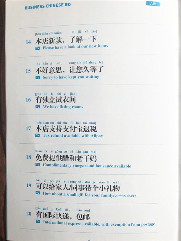 老外早上6点学中文发音走红：支付宝都看不下去了