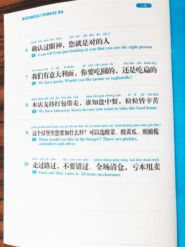 老外早上6点学中文发音走红：支付宝都看不下去了