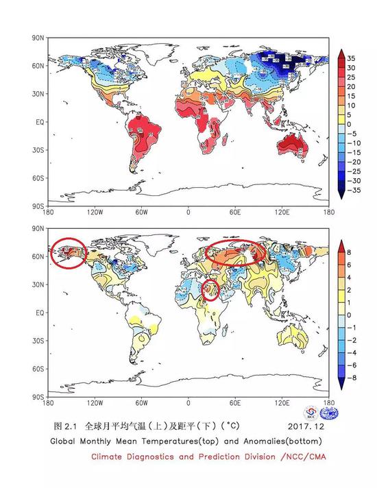 图5  2016年和2017年冬季12月全球的气温和气温距平