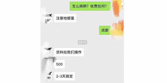 滴滴重新审核已注册司机资质 不合规代理注册