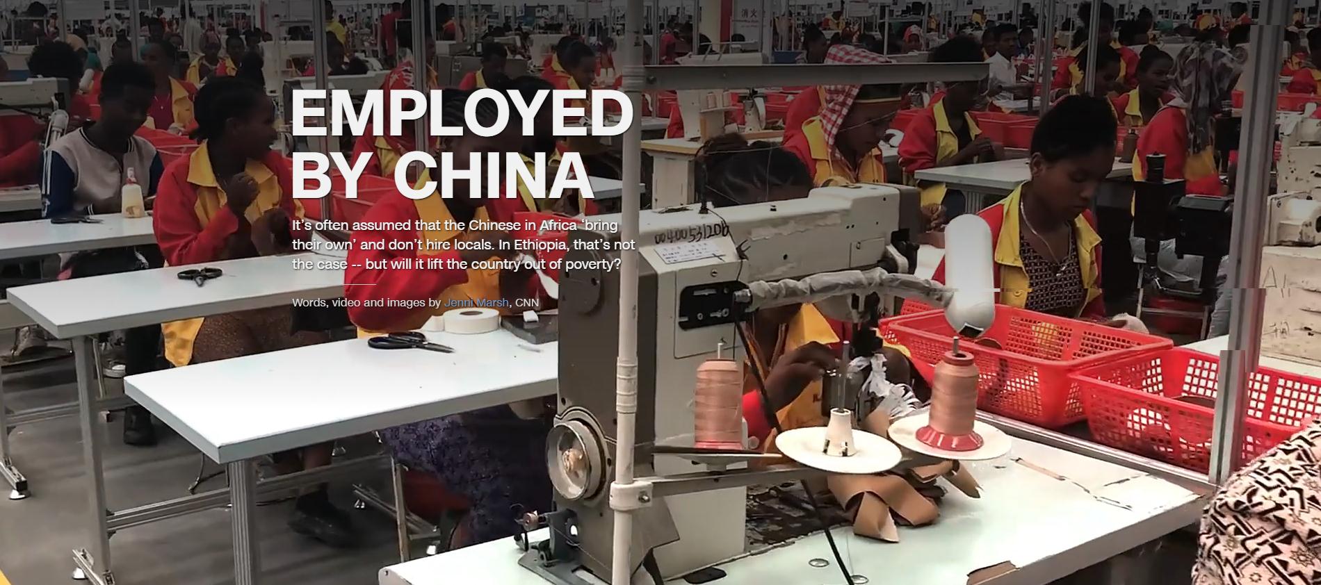 CNN长篇特稿《雇主中国》 罕见客观讲述中非故事
