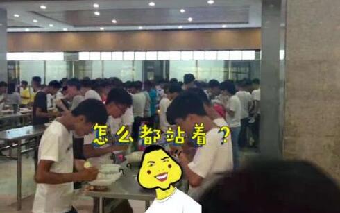 河南高中食堂撤板凳让学生站着吃饭 校方：节约时间