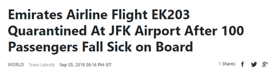 阿联酋一航班被指100人生病 经证实仅10人不适