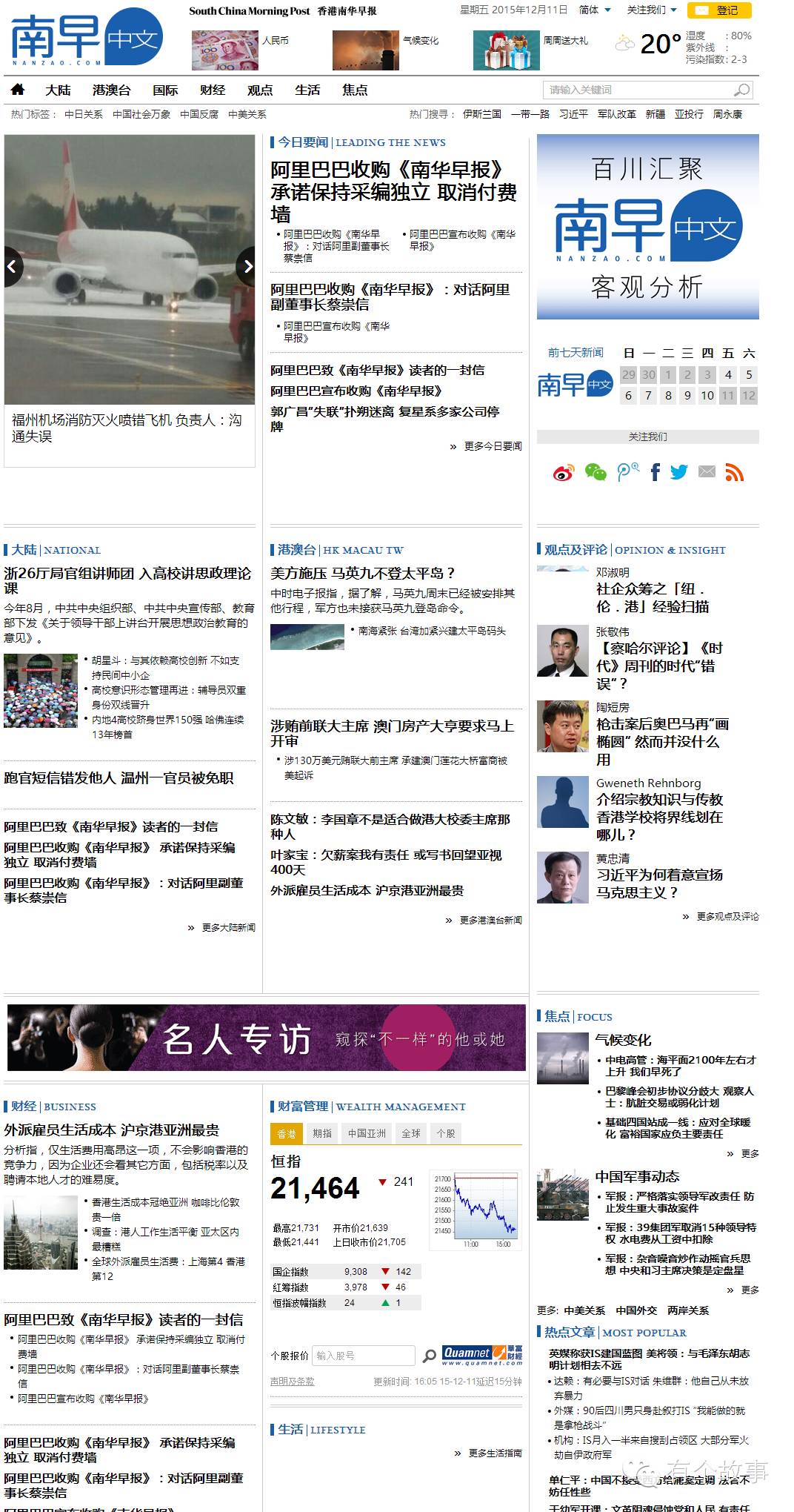 文章配图