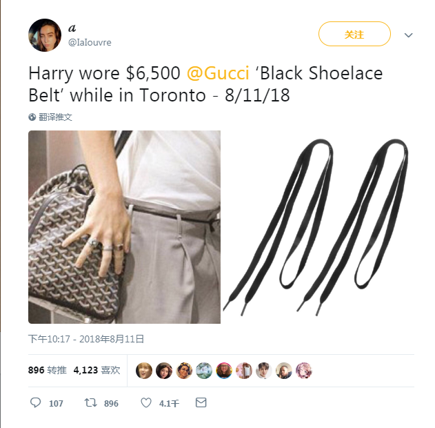 Gucci鞋带6500美元一对？假的