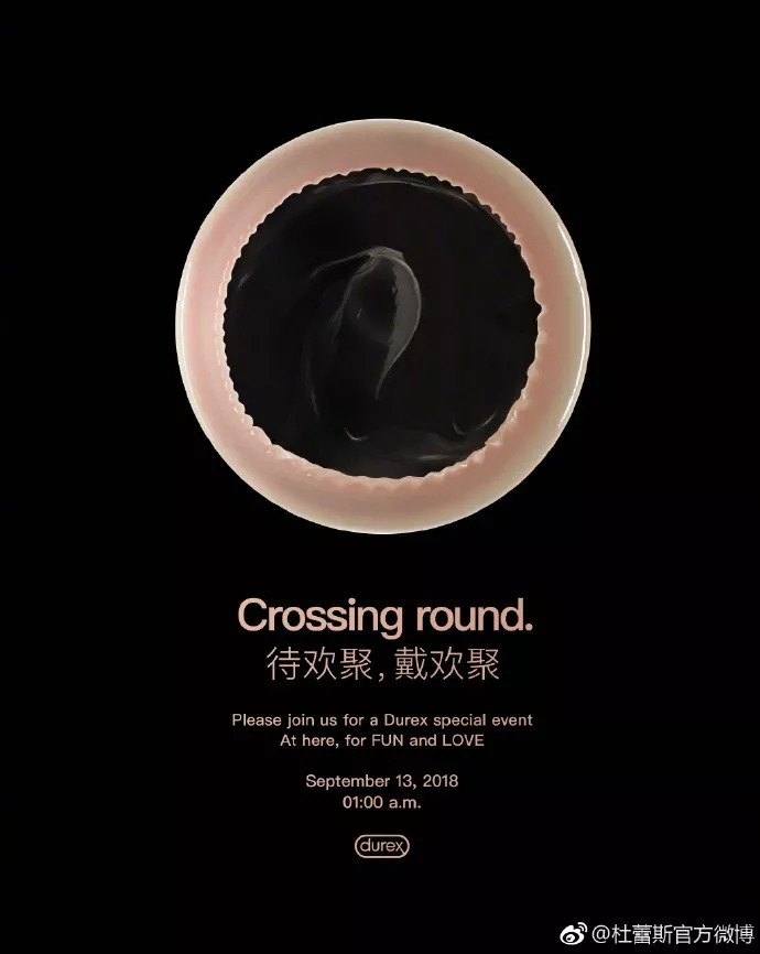 苹果发布会之后蹭热点一览 网友：杜蕾斯一如既往腰间盘突出！