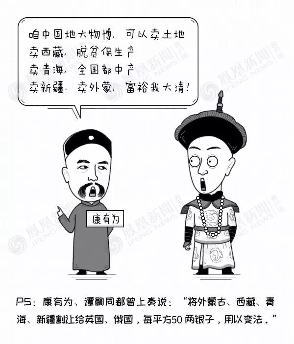 [fun来了]要狼性没人性 男员工排队被女经理扇耳光_—炒麦穗花鱿网