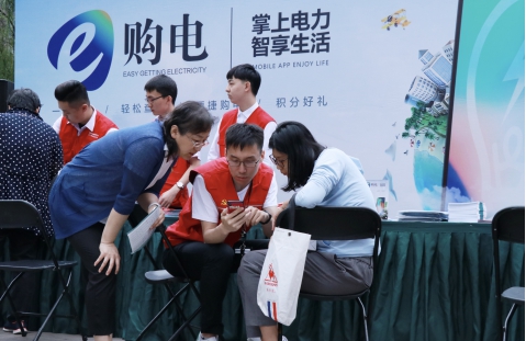 国网北京电力百余名党员进社区推广便捷购电方