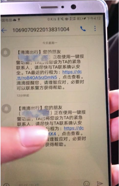 图片来源:每经记者截图 每日经济新闻(微信号:nbdnews)记者多次尝试