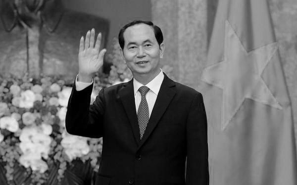 越南将为已故国家主席陈大光举行国葬