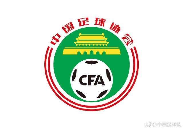 足协发布首批2019中超准入名单 暂无恒大国安