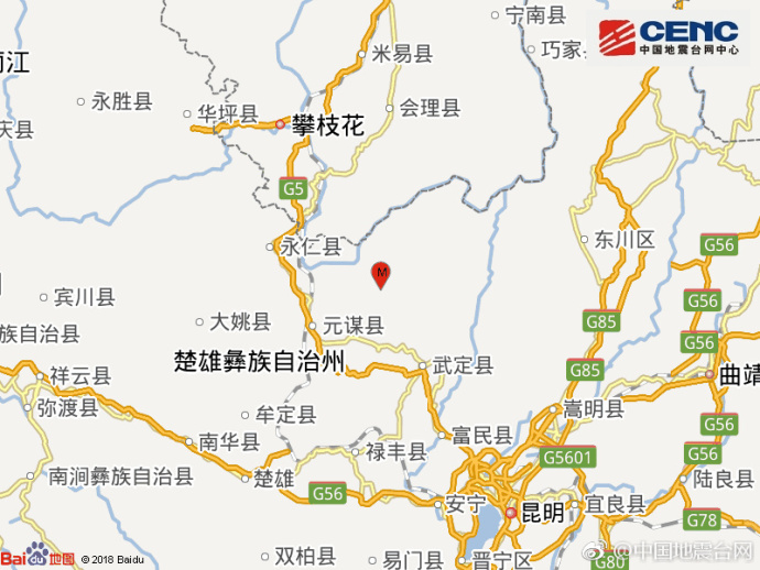 云南楚雄州武定县发生4.5级地震 震源深度11千米