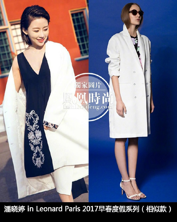 “九球天后”将亮相2018时尚之选，风格百变的率真少女你中意吗？