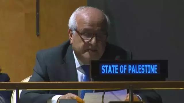图：10月16日，巴勒斯坦驻联合国大使曼苏尔在联合国大会发言