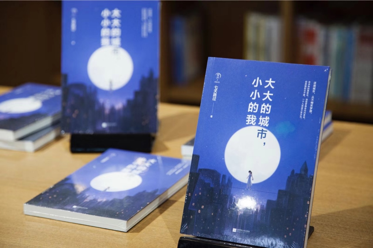 上广主题摄影展开幕,《大大的城市,小小的我》