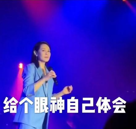 刘若英方回应被粉丝抢唱后变脸：可以收获表情包