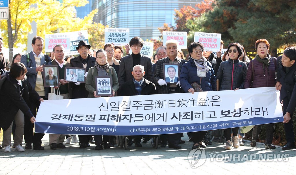 日本“战犯企业”在韩国败诉！被判向原告每人赔1亿