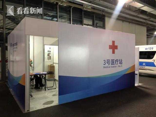 进博会医疗站设置完毕 提供健康资讯和医疗急救