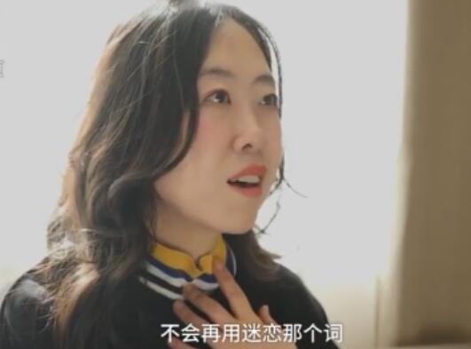 杨丽娟11年后再谈刘德华：不再迷恋 只有祝福