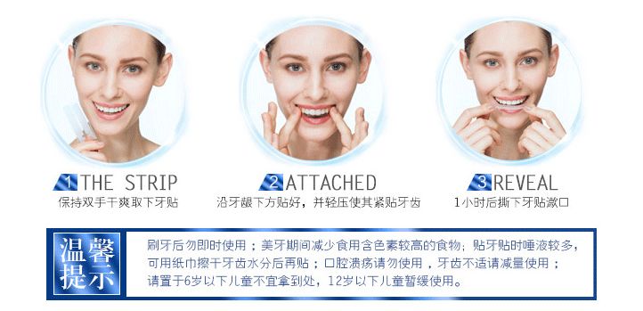 凤凰网梧桐汇商城|花1分钟贴一片,1小时拯救“老烟枪”几十年黄牙,坚持2周白一整年