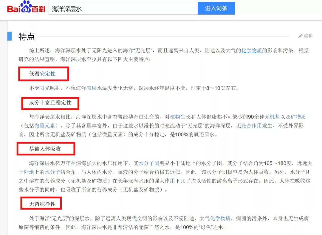 凤凰网梧桐汇商城|鼻炎救星！快看法国人怎样用深海水治愈老鼻炎！