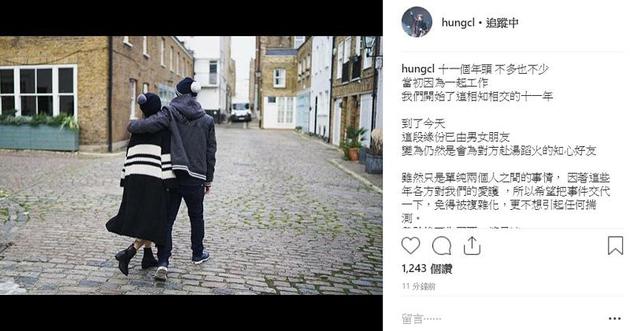 洪卓立汤怡宣布分手 11年爱情长跑画上句号