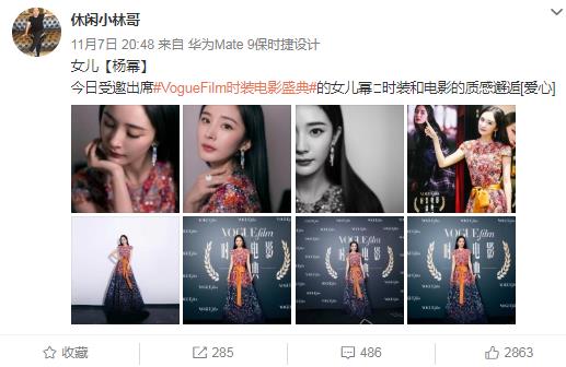 杨幂爸爸晒自家豪宅美景，拍摄技术亮了