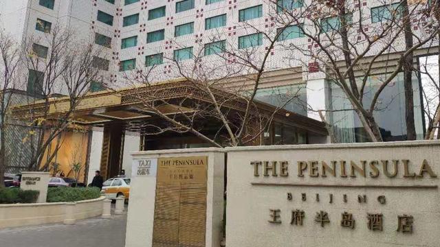 北京卫生部门调查五星级酒店清洁“丑闻”，已现场取样