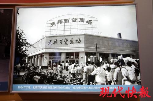 改革开放40周年大型展览:这些中国第一次太