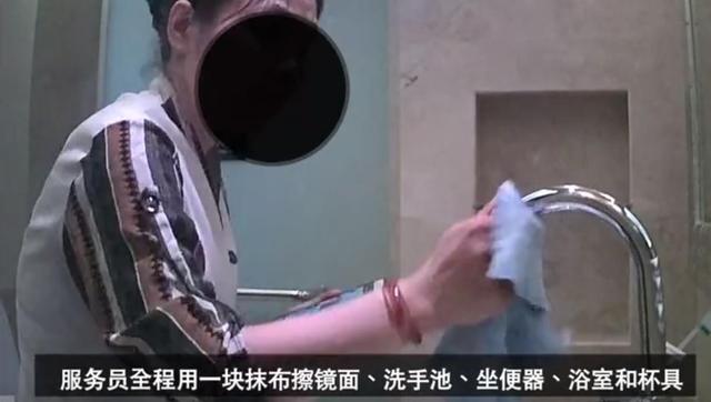 北京卫生部门调查五星级酒店清洁“丑闻”，已现场取样