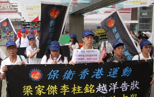 香港反对派赴欧求“洋人介入”港市民怒：要严惩