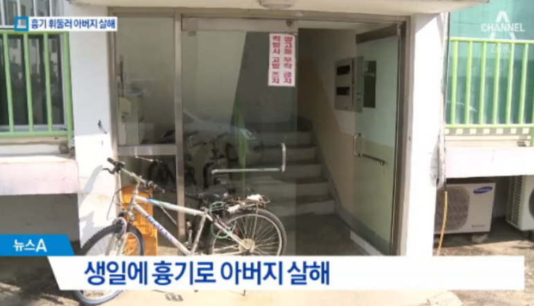 韩国少年勒死残疾父亲又刀捅患癌母亲 称想要自尊