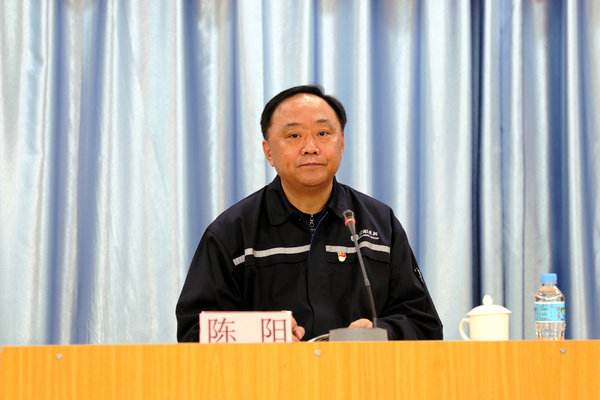 沈阳水务集团党委书记陈阳接受纪律审查和监察调查