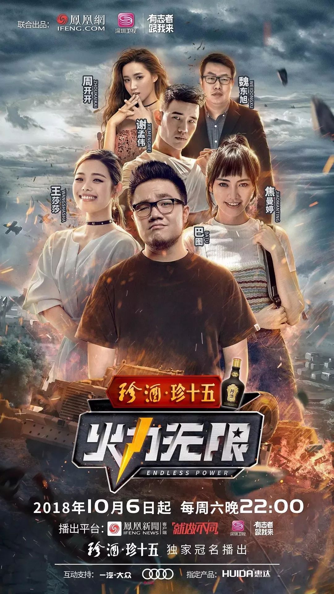 排爆机器人、两栖登陆船，这个大国情怀的节目太硬了