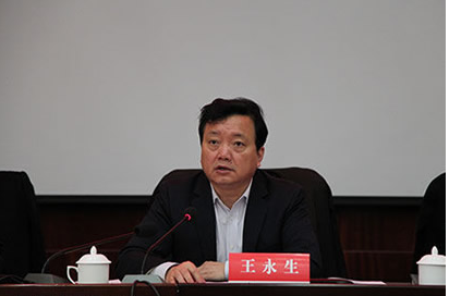 读者出版集团原董事长王永生被逮捕