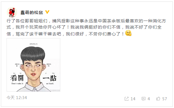 暗指丈夫出轨？王迅娇妻辟谣：我们很好 不劳费心