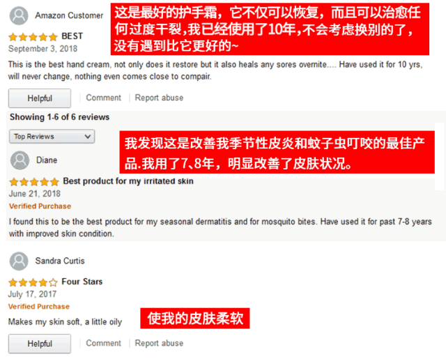 凤凰网梧桐汇商城|皮肤干痒、开裂、脱皮?用它抹一抹,立马见效