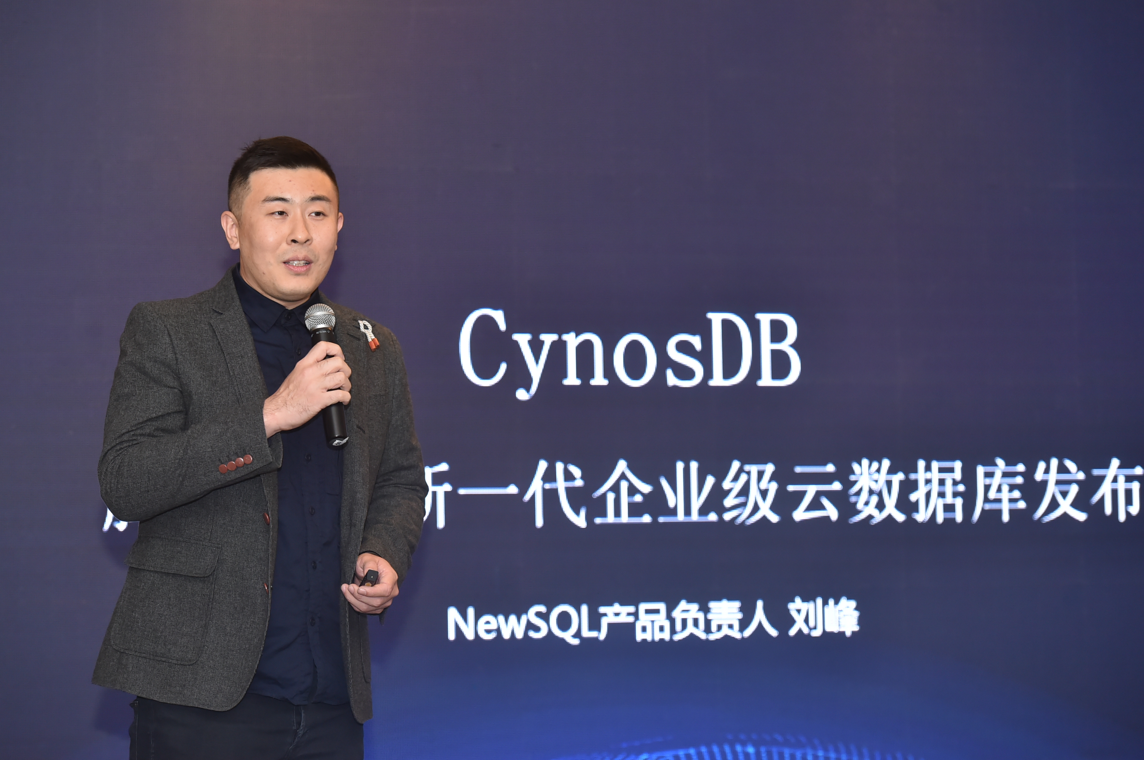 腾讯云发布新一代数据库 价格仅为传统商业数据库的十五分之一
