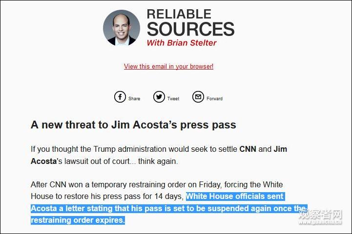 白宫给CNN记者写信：14天期限一到，照样封你！