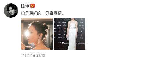 友谊天长地久！陈坤力挺周迅：你是最好的