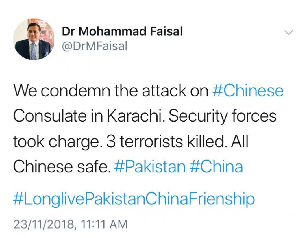 巴基斯坦外交部：谴责对中国领馆的袭击 中巴友谊万岁！