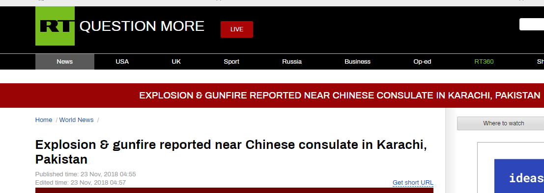 中国驻巴基斯坦卡拉奇领事馆附近发生爆炸和交火