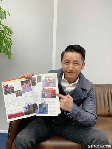 邹市明发图晒获奖证书 获《吉尼斯世界纪录》收录