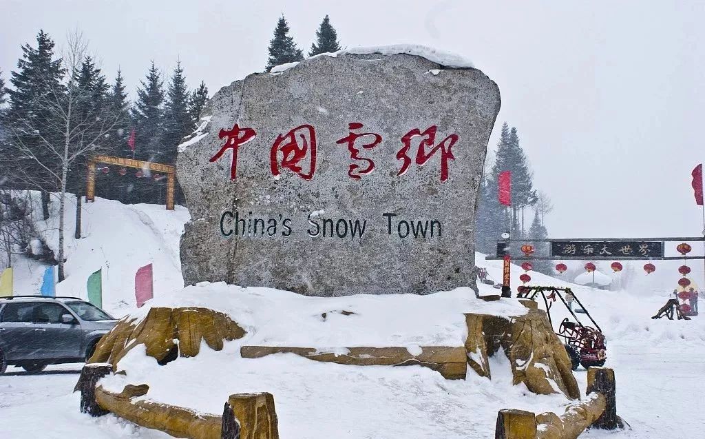 67明码标价引发新一轮雪崩雪乡旅游如何走出当前困境