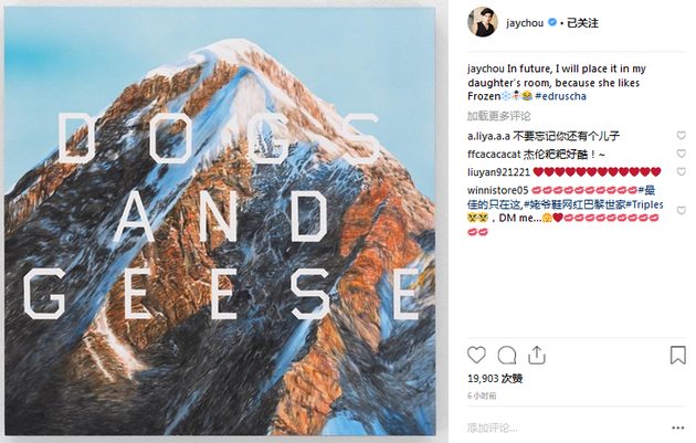 周杰伦计划为小周周装饰房间 网友：弟弟会吃醋的